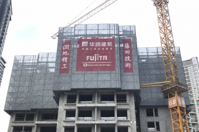 華潤城潤府三期（5#、6#樓）